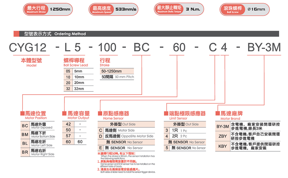 上海宏德瑞-改后_32.jpg