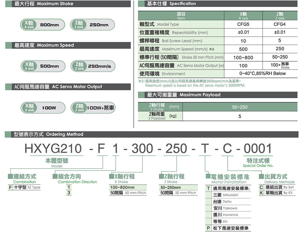 上海宏德瑞-改后_432.jpg
