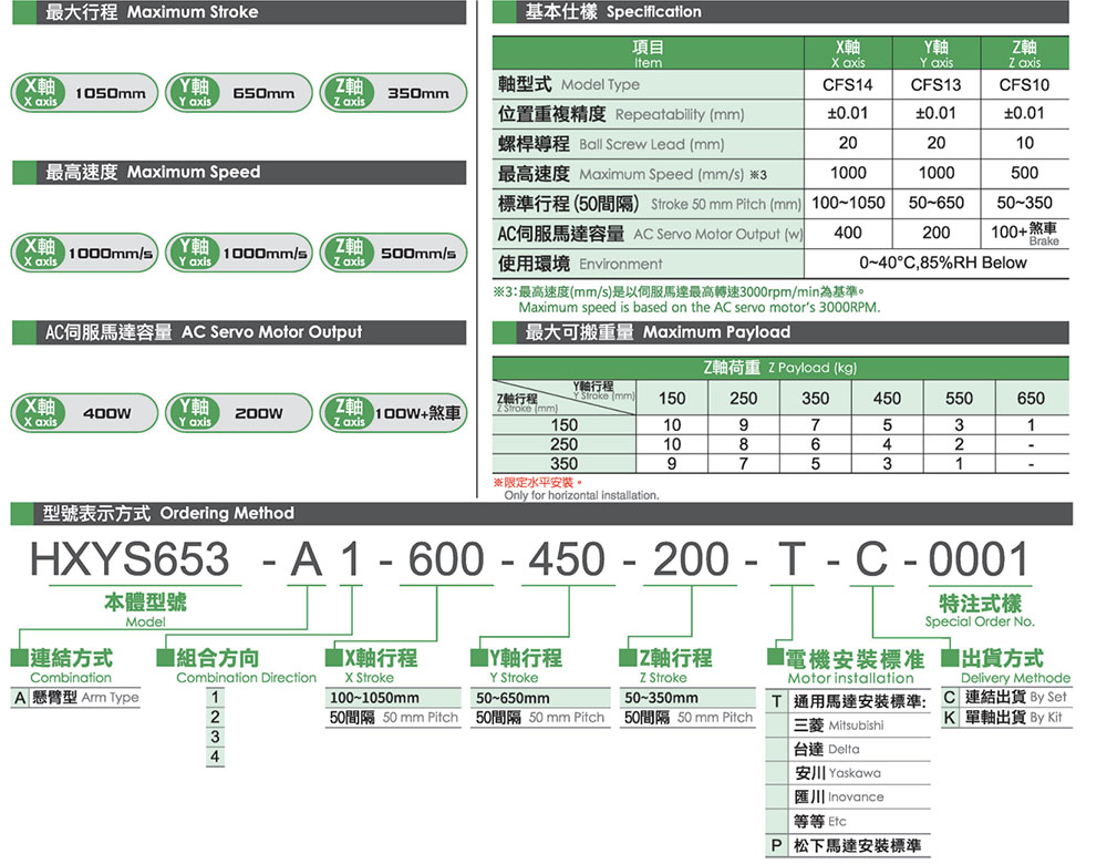 上海宏德瑞-改后_461.jpg